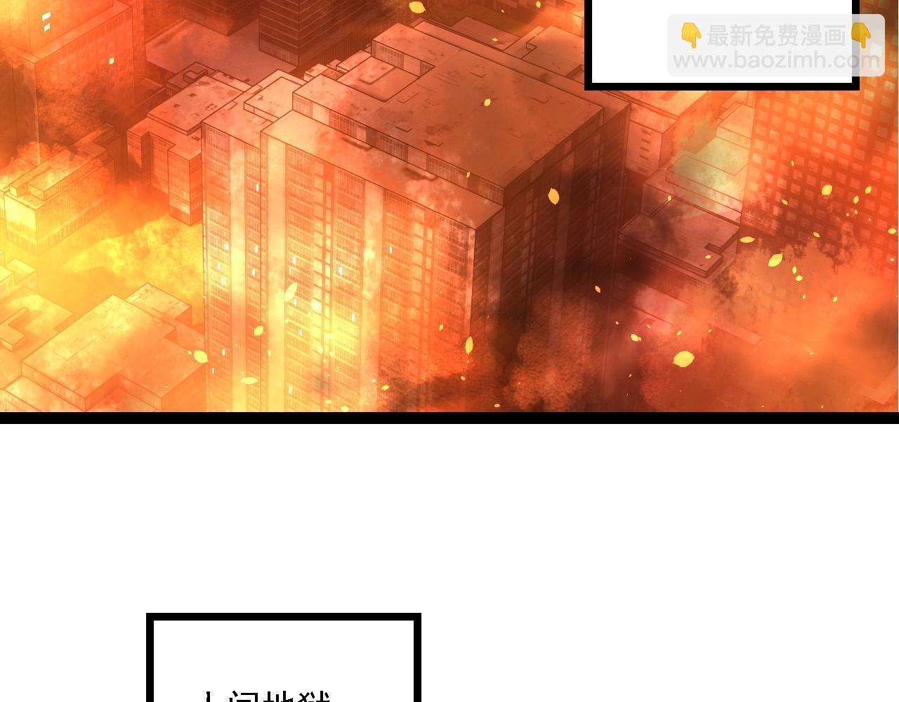 第214话 共同讨伐54