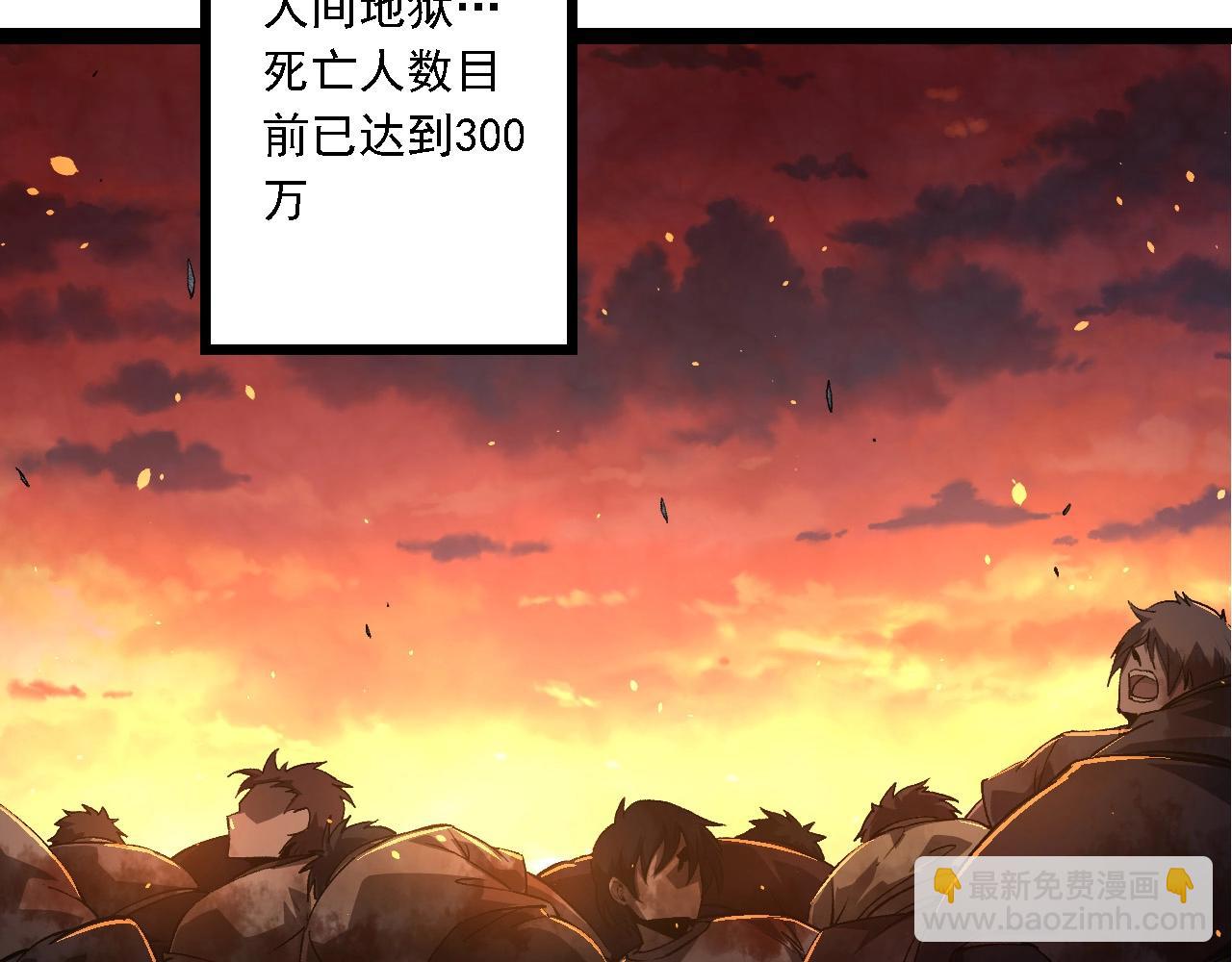 第214话 共同讨伐55