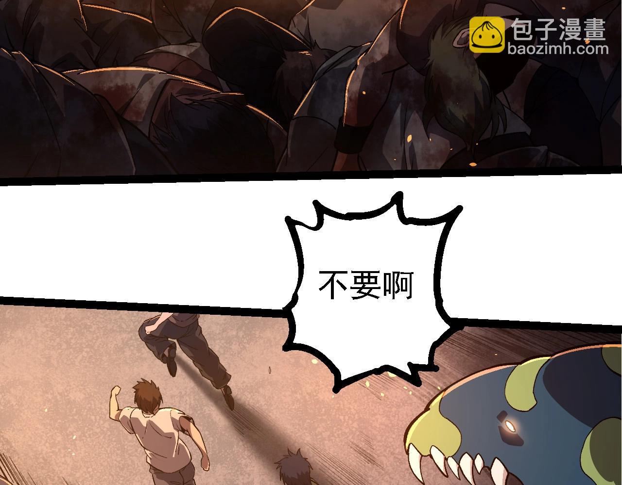 第214话 共同讨伐56