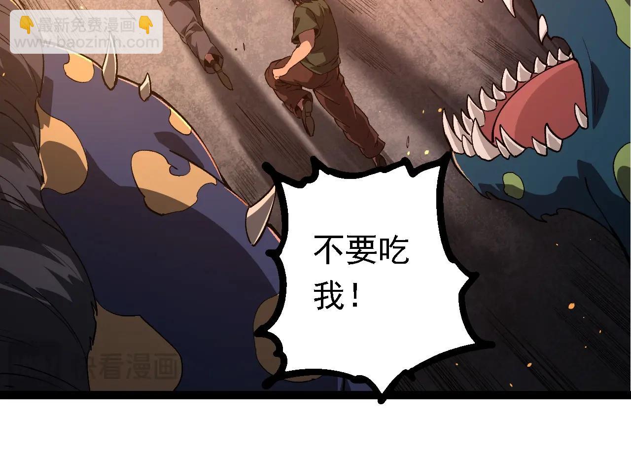 第214话 共同讨伐57