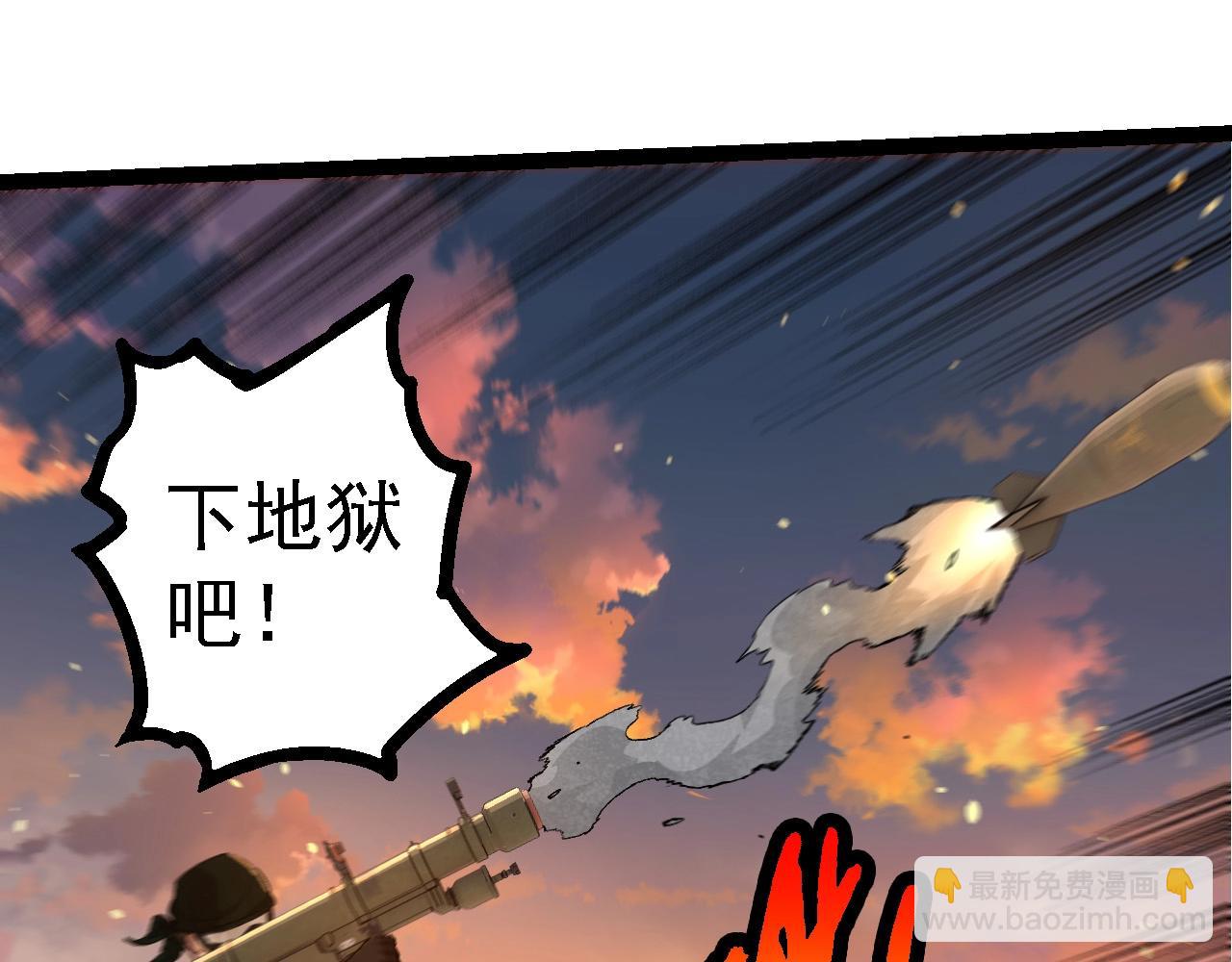 第214话 共同讨伐63