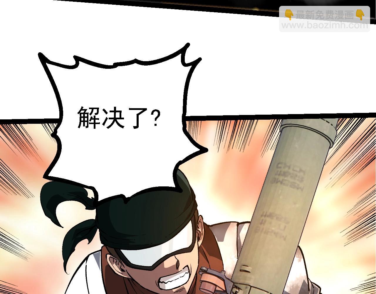 第214话 共同讨伐66