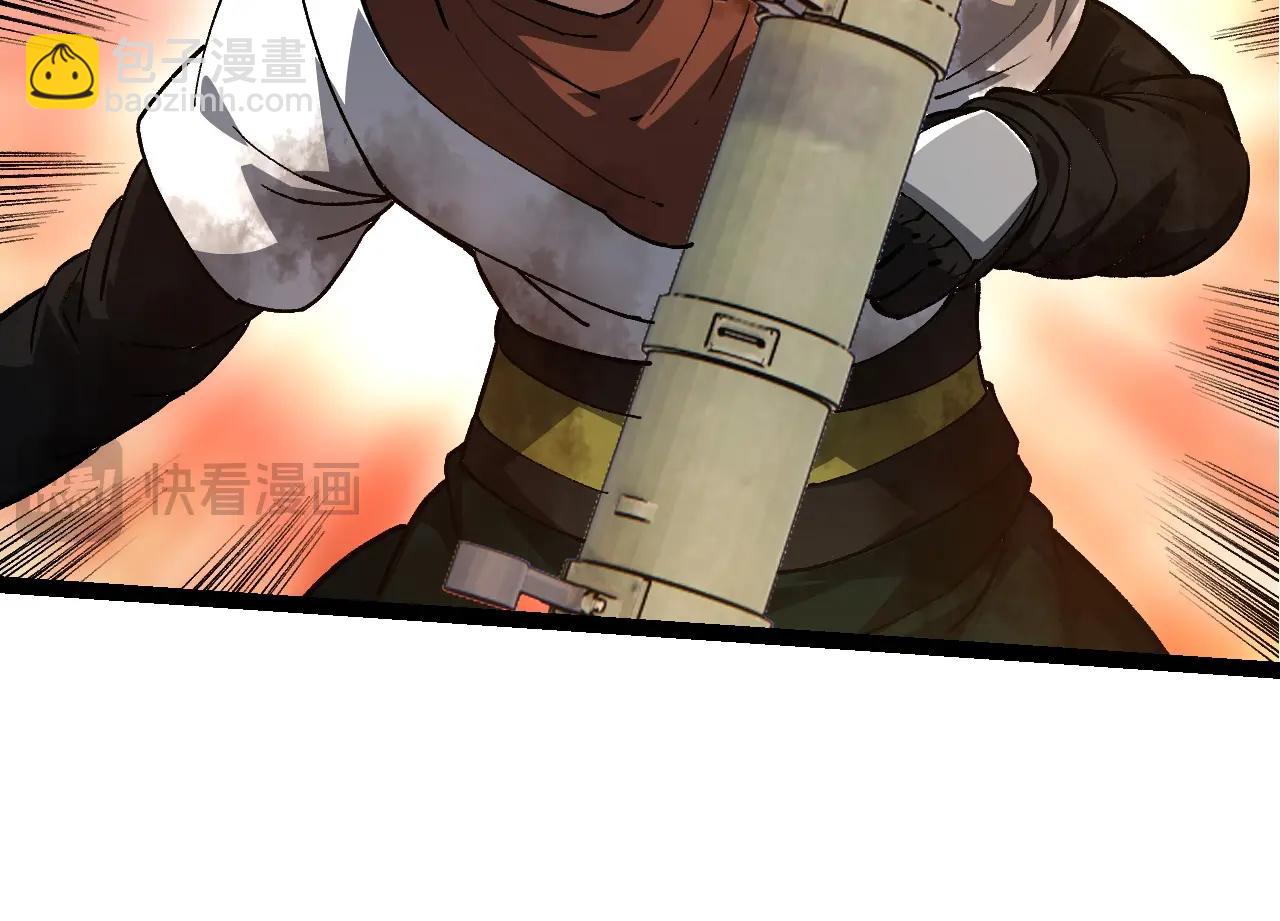 第214话 共同讨伐67