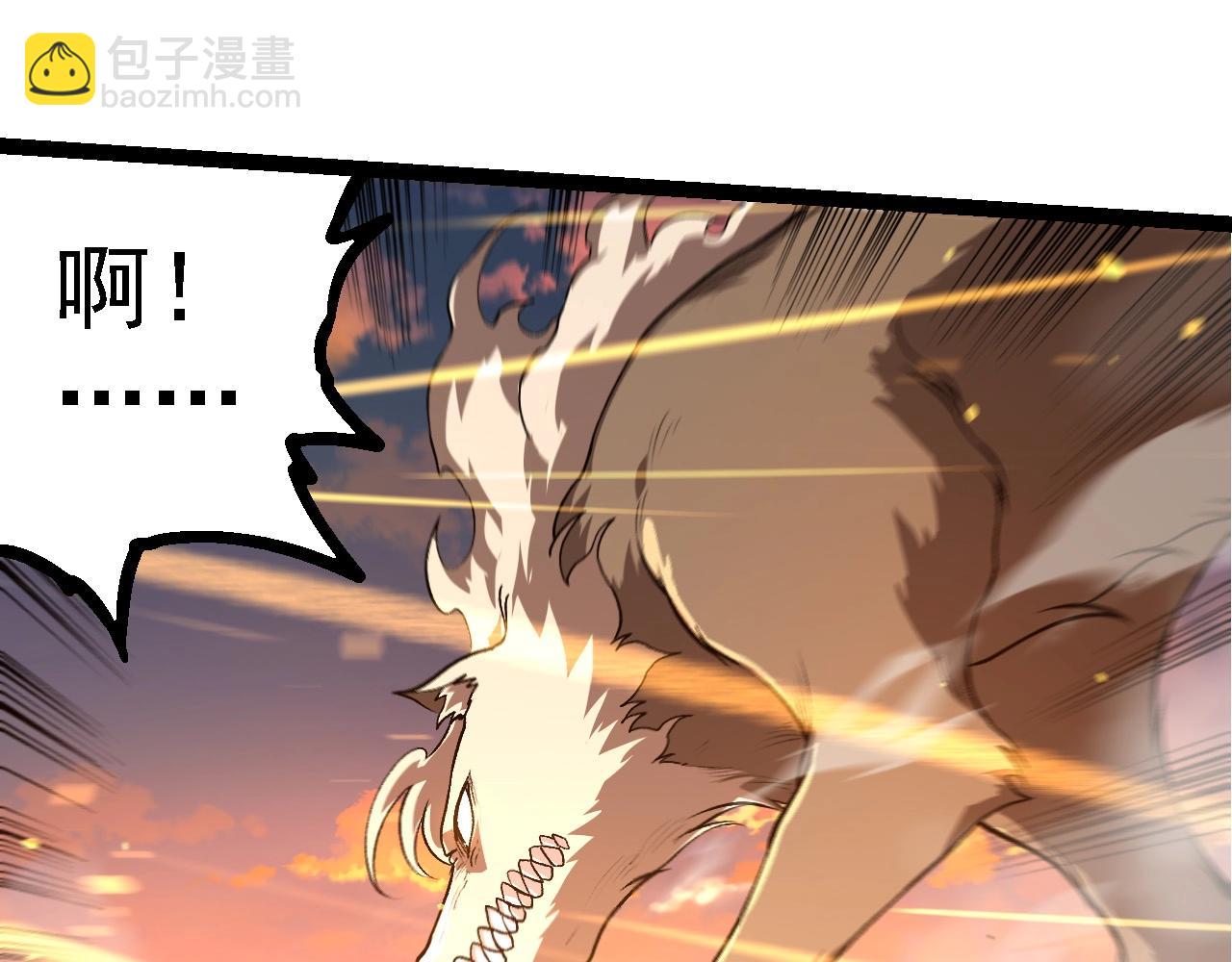 第214话 共同讨伐68