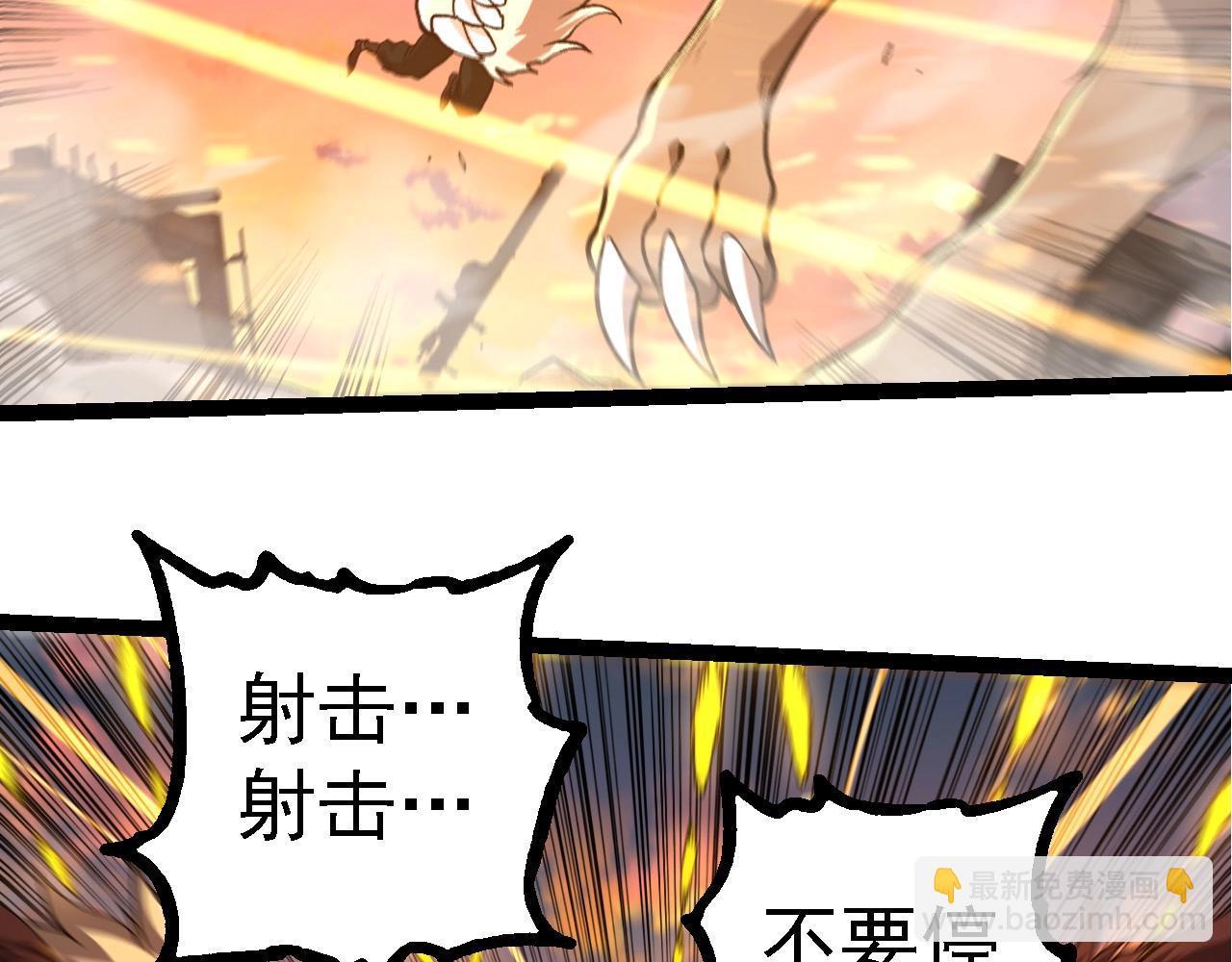 第214话 共同讨伐69