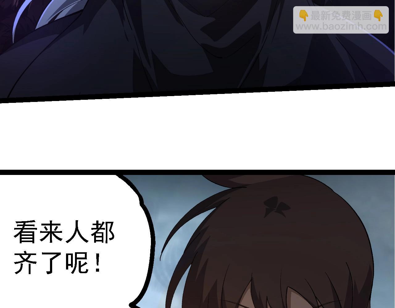 第214话 共同讨伐7