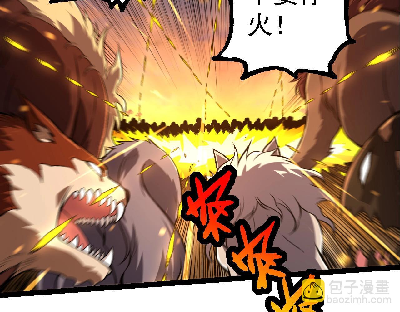 第214话 共同讨伐70