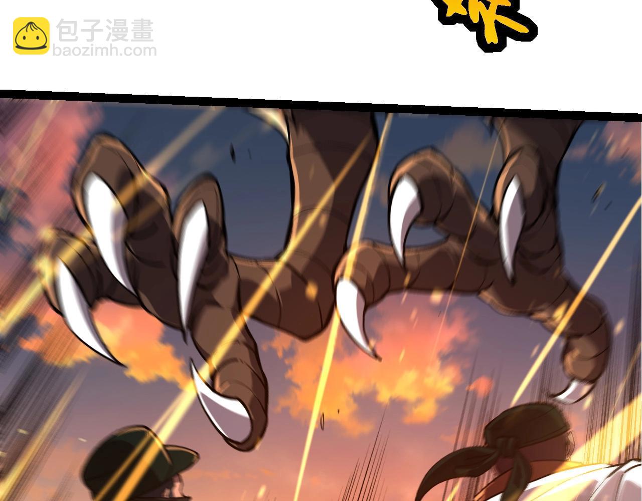 第214话 共同讨伐71