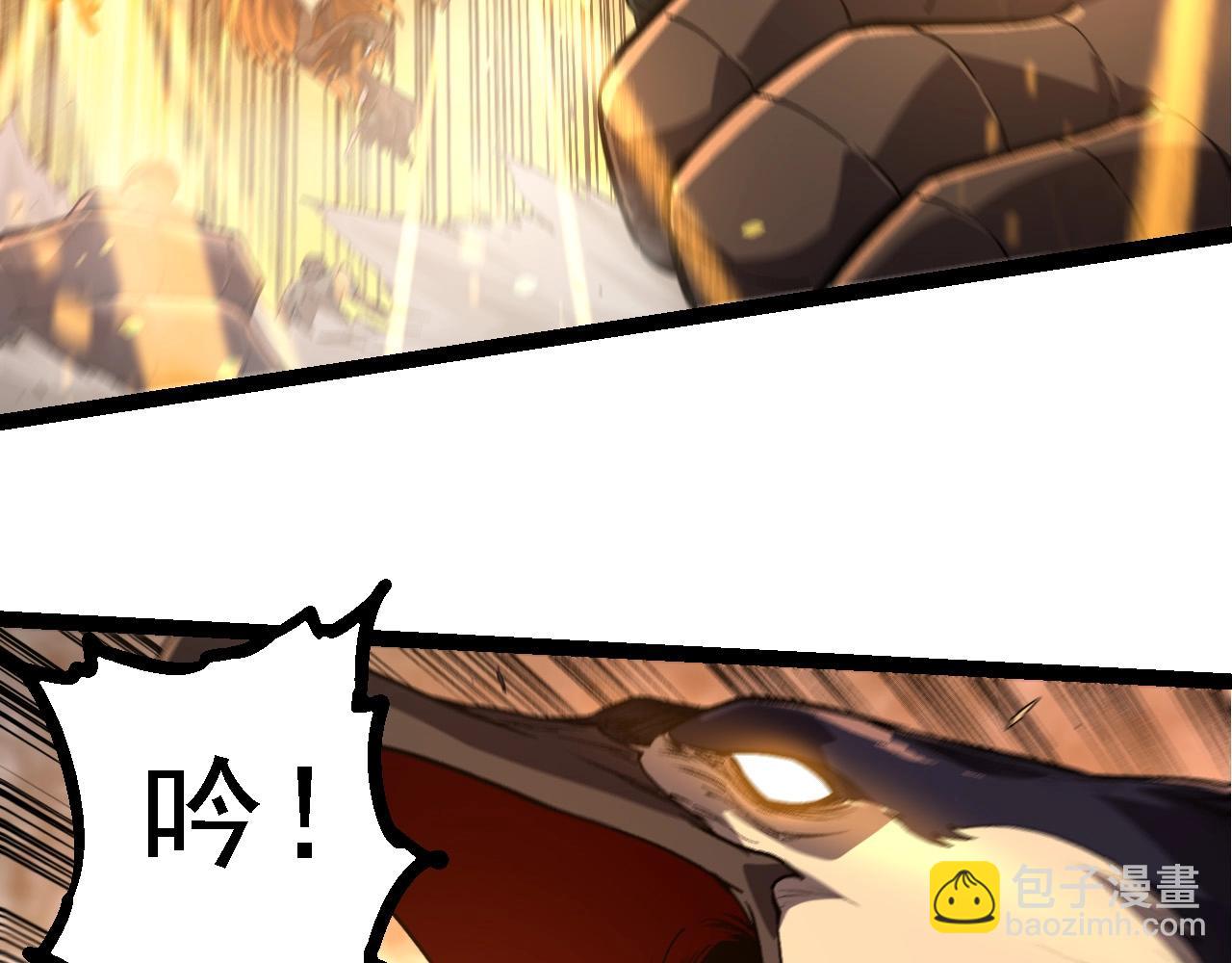 第214话 共同讨伐74