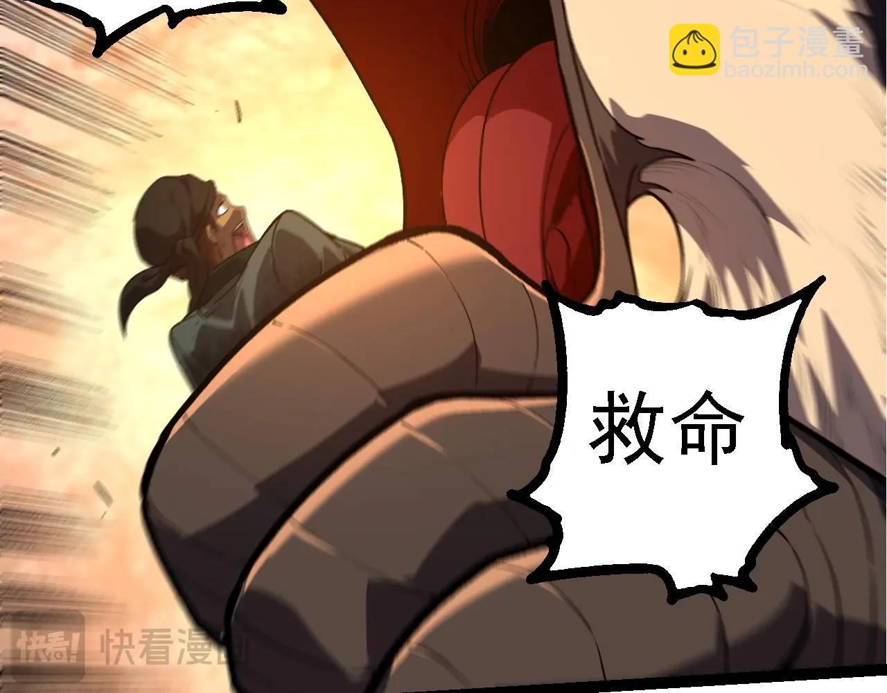 第214话 共同讨伐75