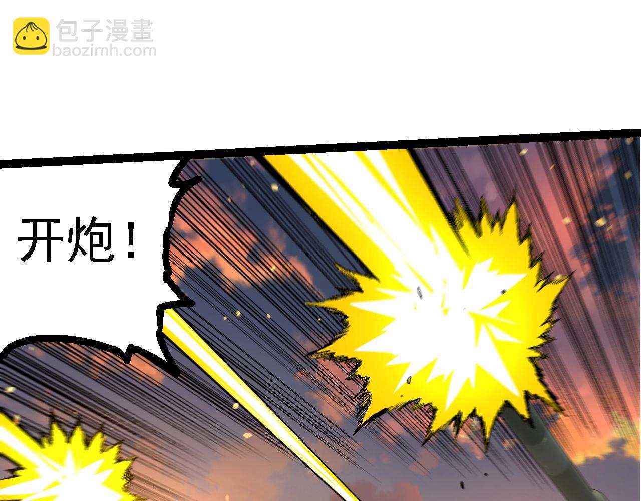 第214话 共同讨伐78
