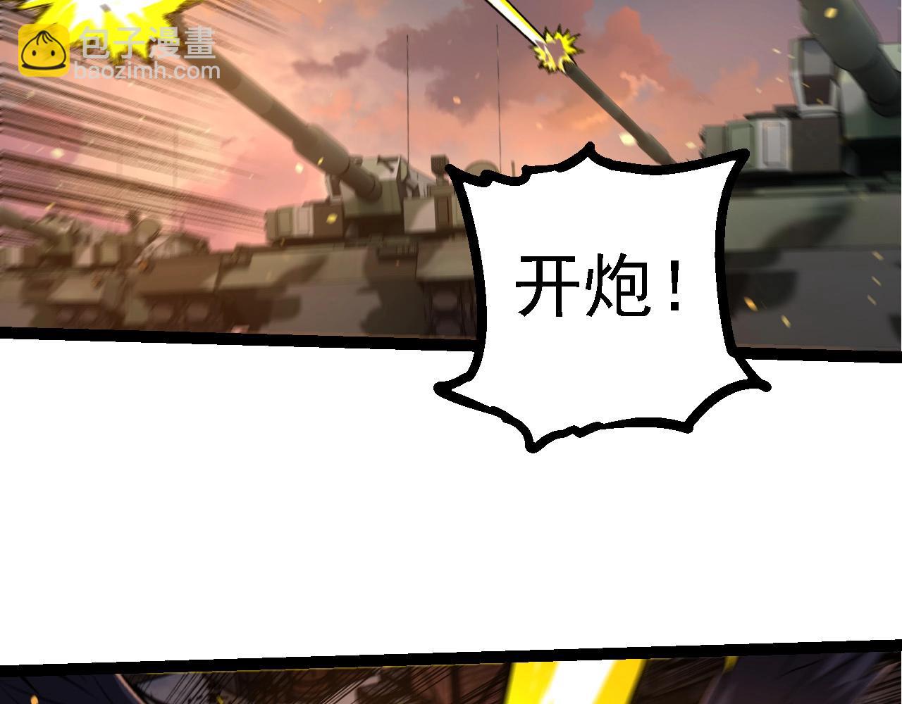 第214话 共同讨伐79