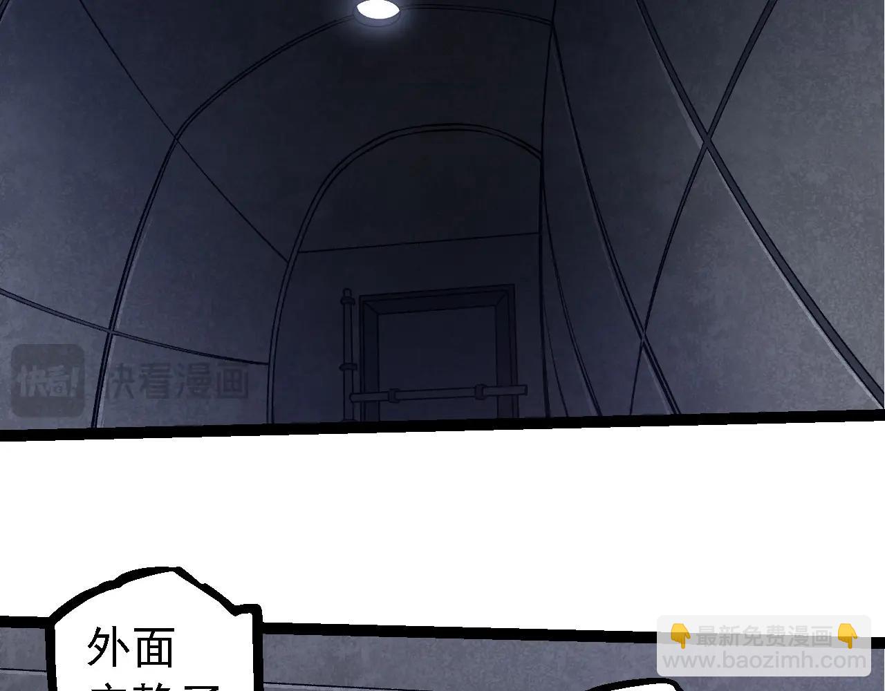 第214话 共同讨伐84
