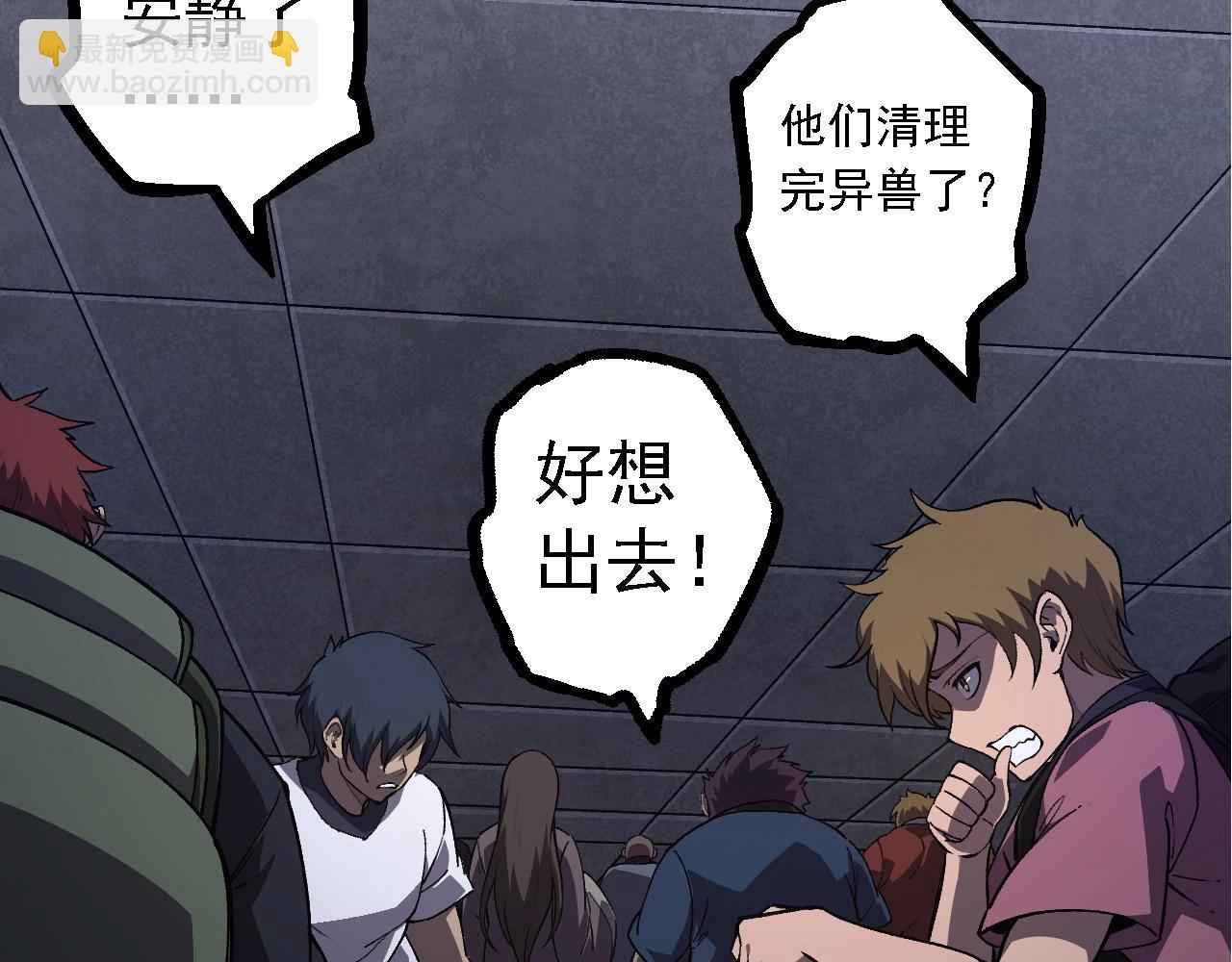 第214话 共同讨伐85