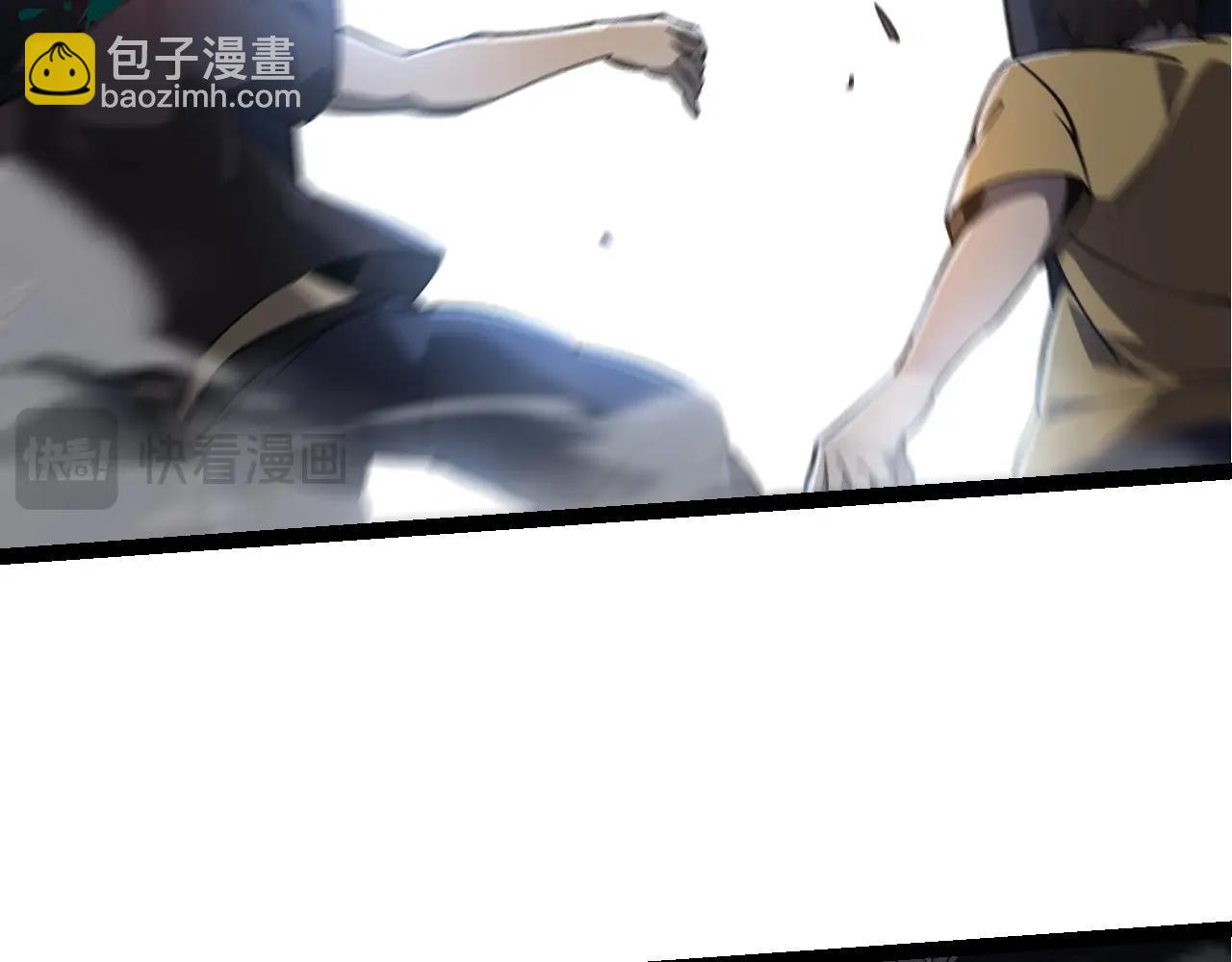 第214话 共同讨伐91