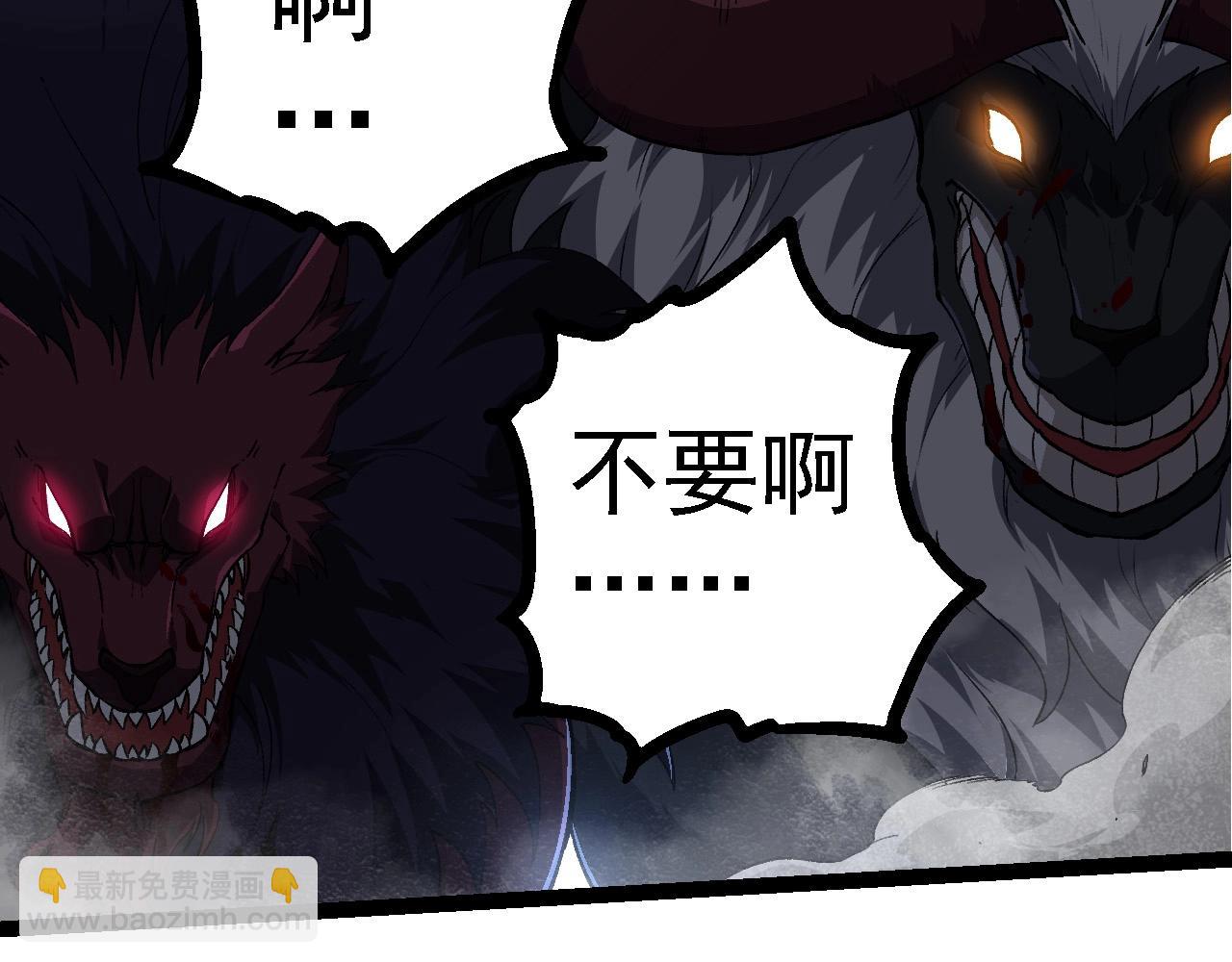 第214话 共同讨伐94