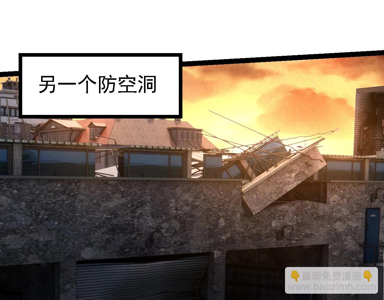 第214话 共同讨伐95