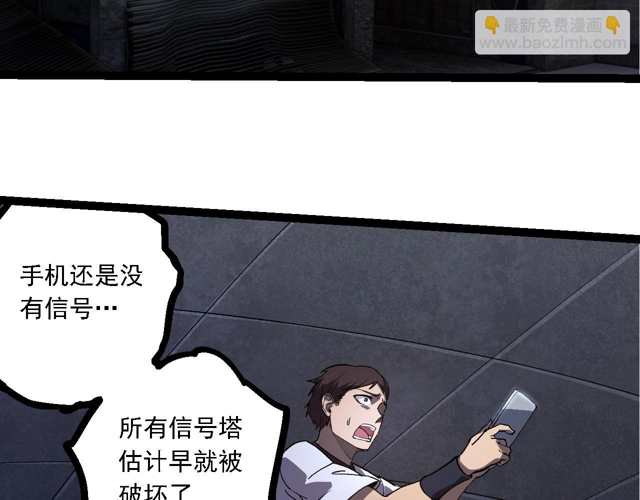 第214话 共同讨伐96