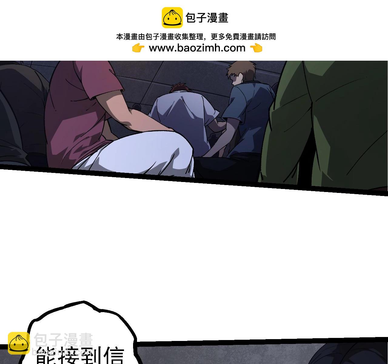 第214话 共同讨伐99