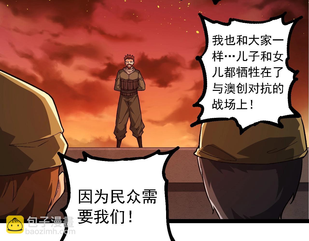 第215话 绝望与希望10