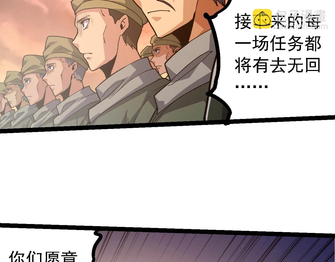 第215话 绝望与希望12