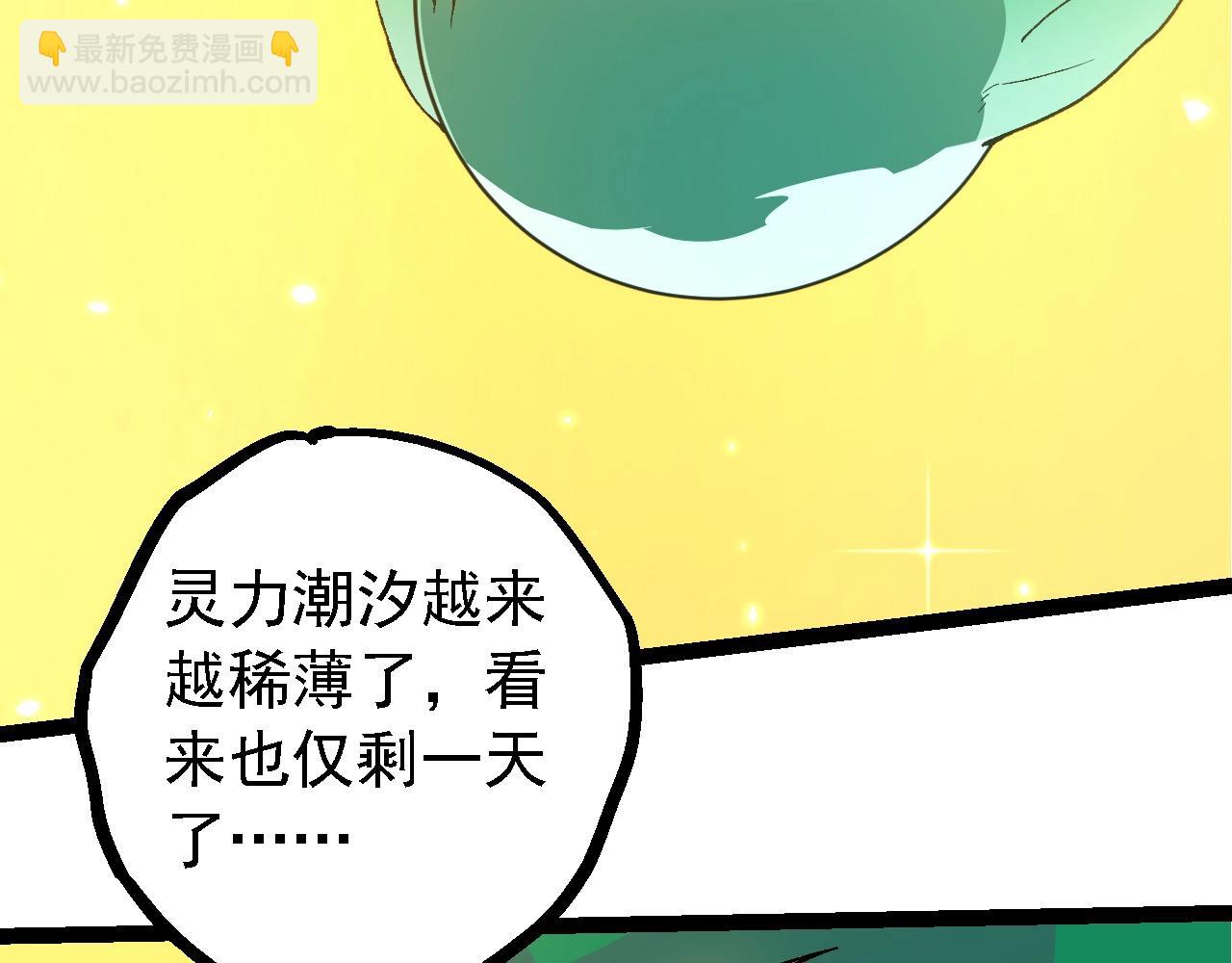 第215话 绝望与希望22