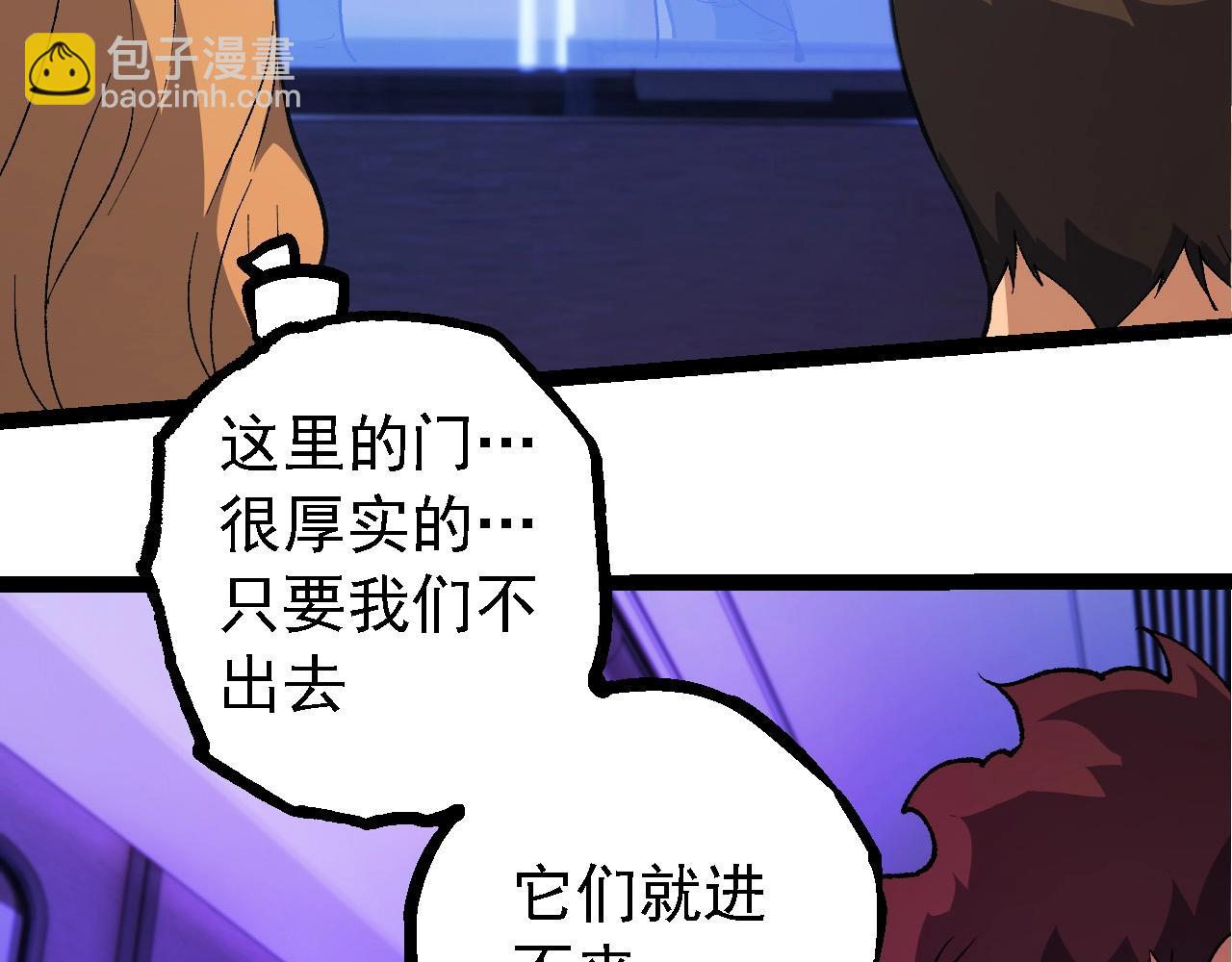 第215话 绝望与希望29