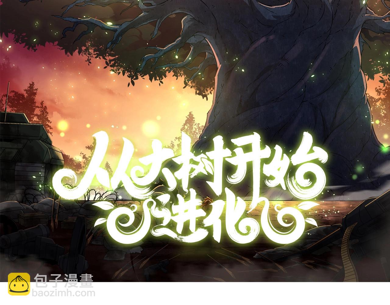第215话 绝望与希望3
