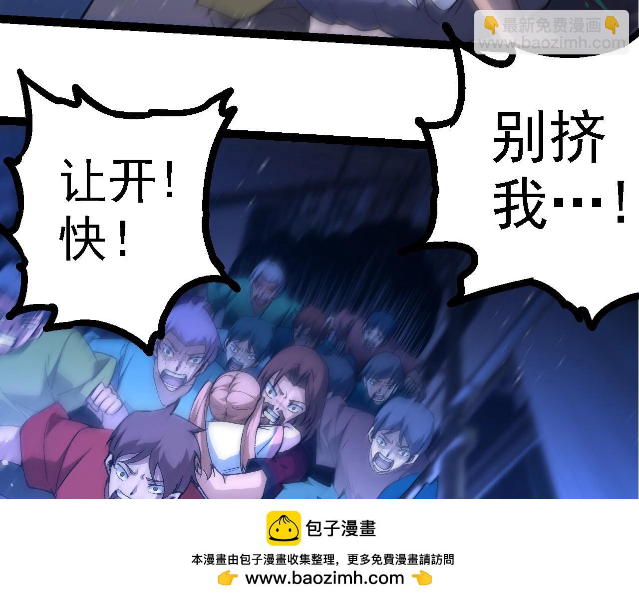 第215话 绝望与希望53