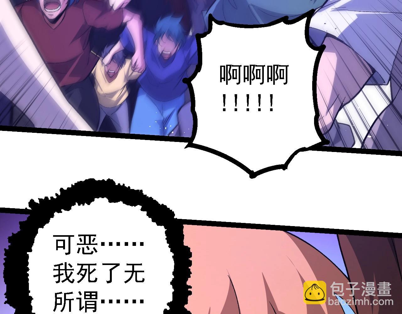 第215话 绝望与希望66