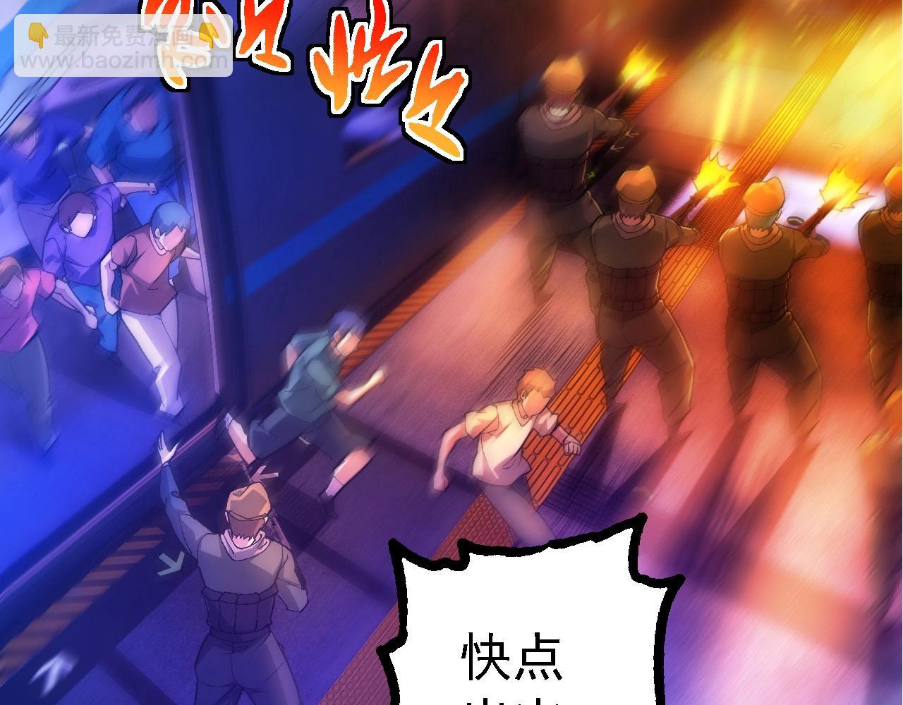 第215话 绝望与希望74