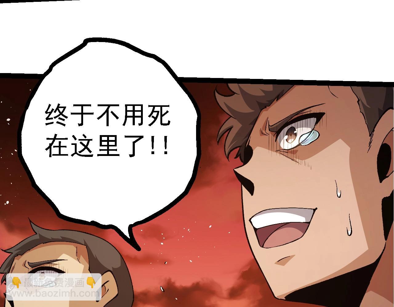 第215话 绝望与希望82