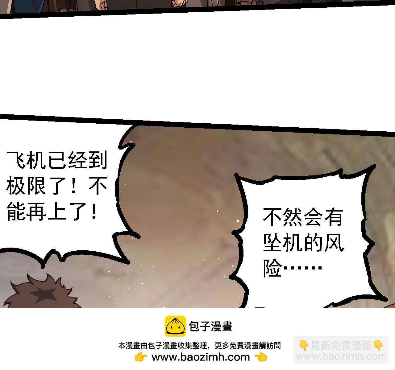 第215话 绝望与希望88