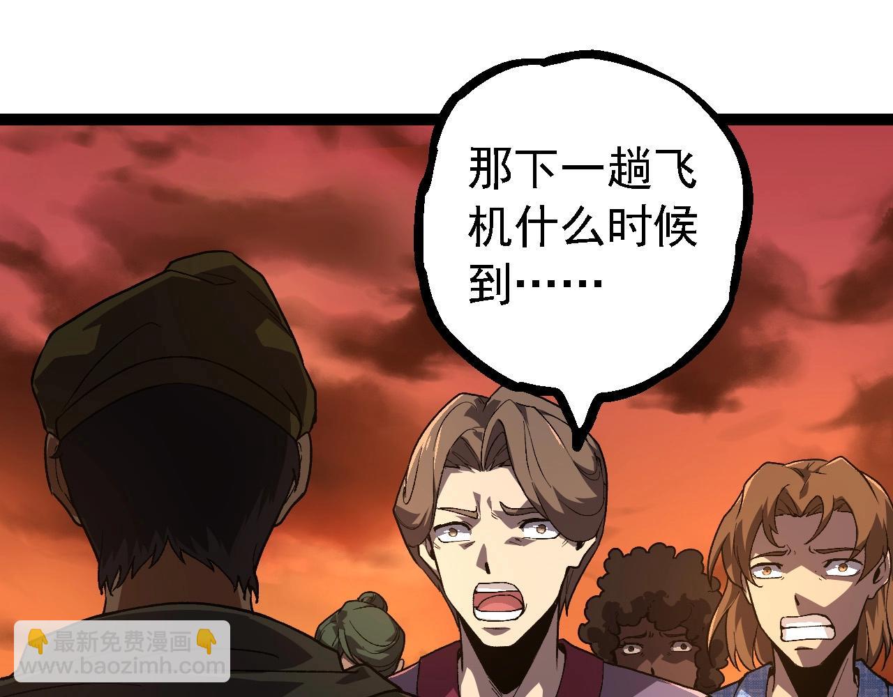 第215话 绝望与希望90