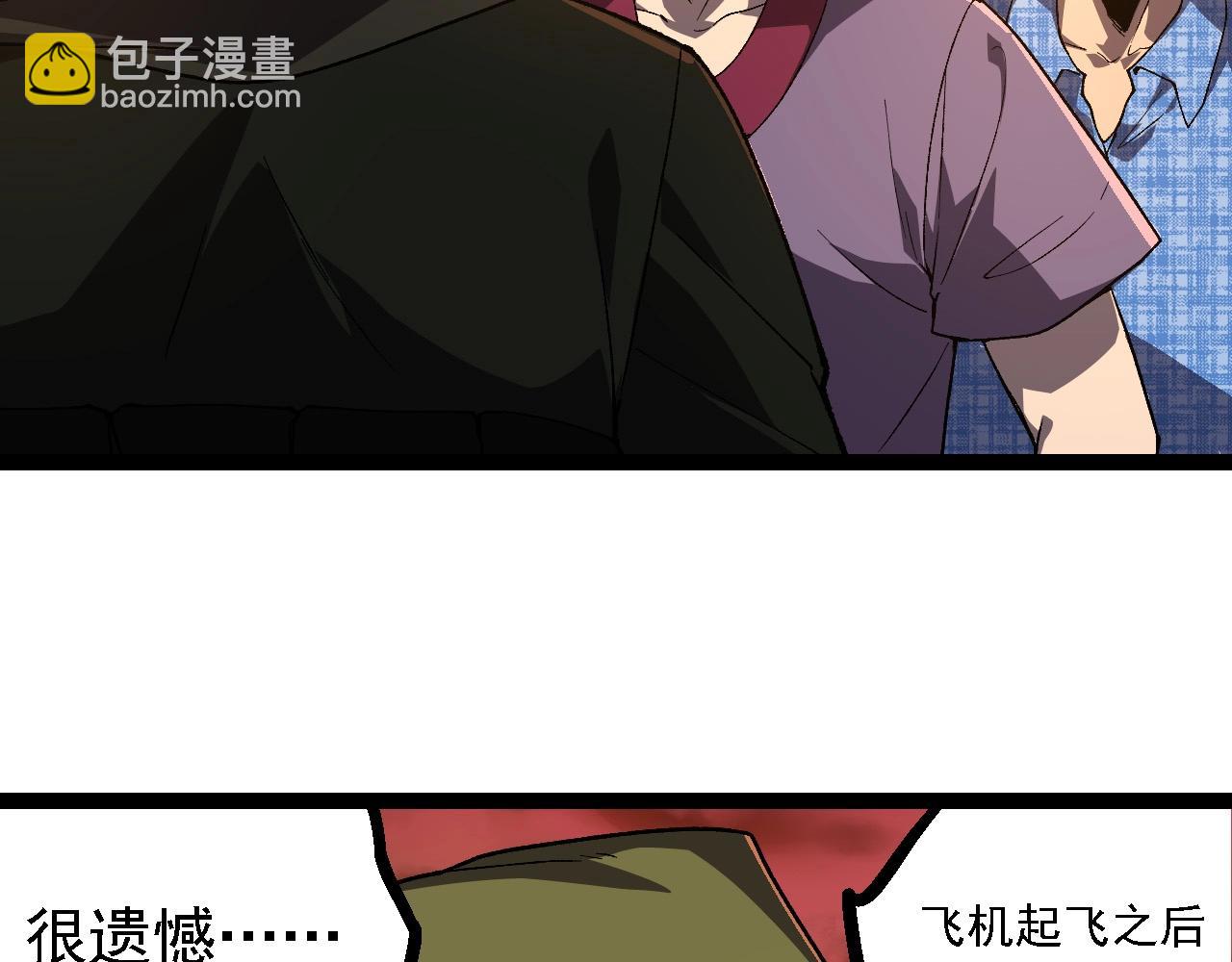 第215话 绝望与希望91