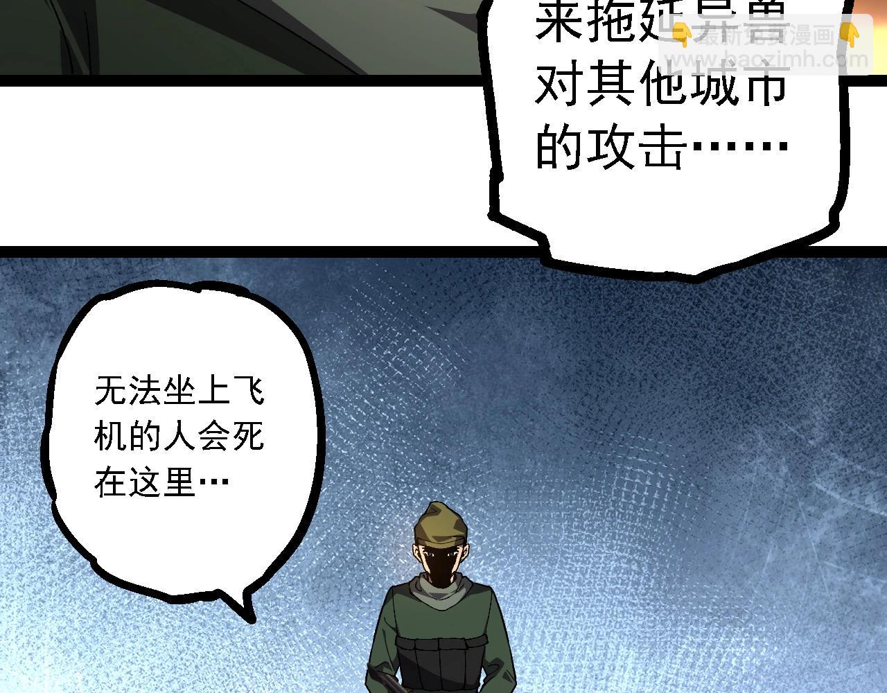 第215话 绝望与希望93