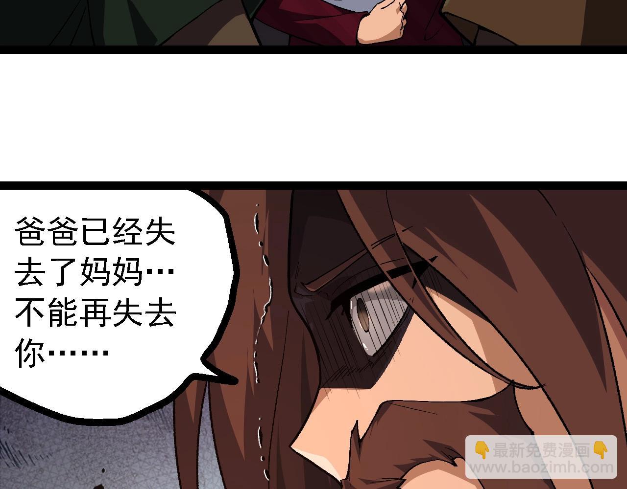 第215话 绝望与希望98