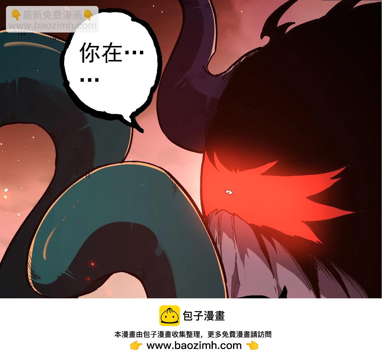 第217话 神树的宣战103