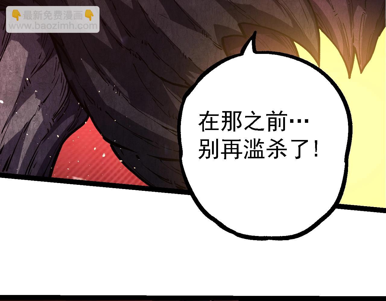第217话 神树的宣战106