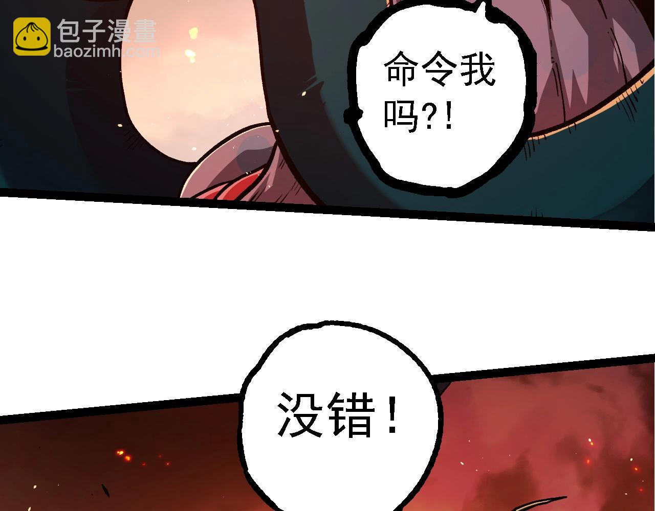 第217话 神树的宣战108