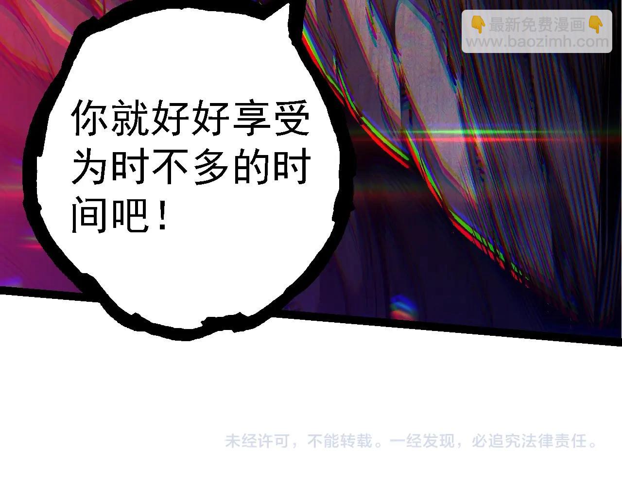 第217话 神树的宣战111