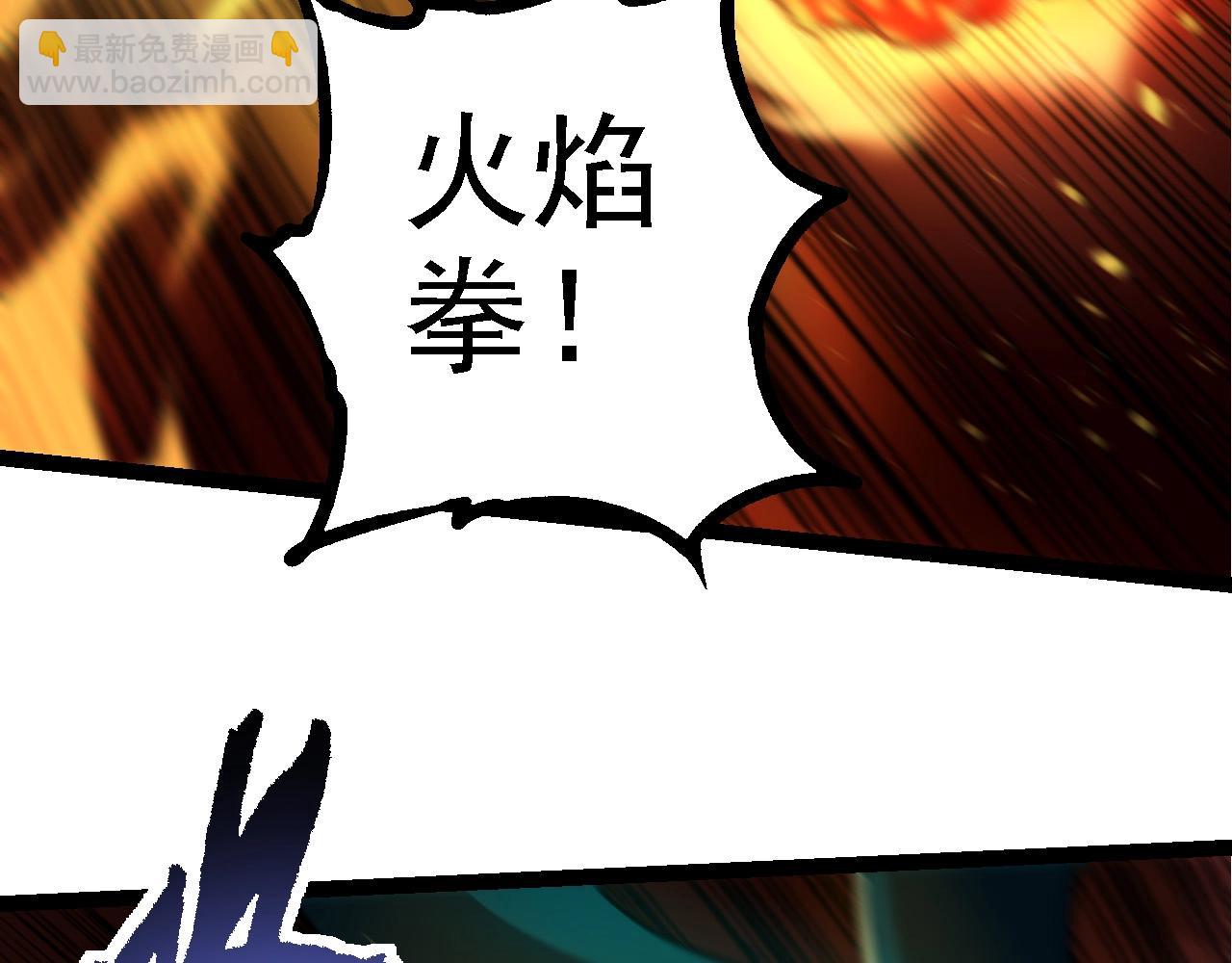 第217话 神树的宣战18