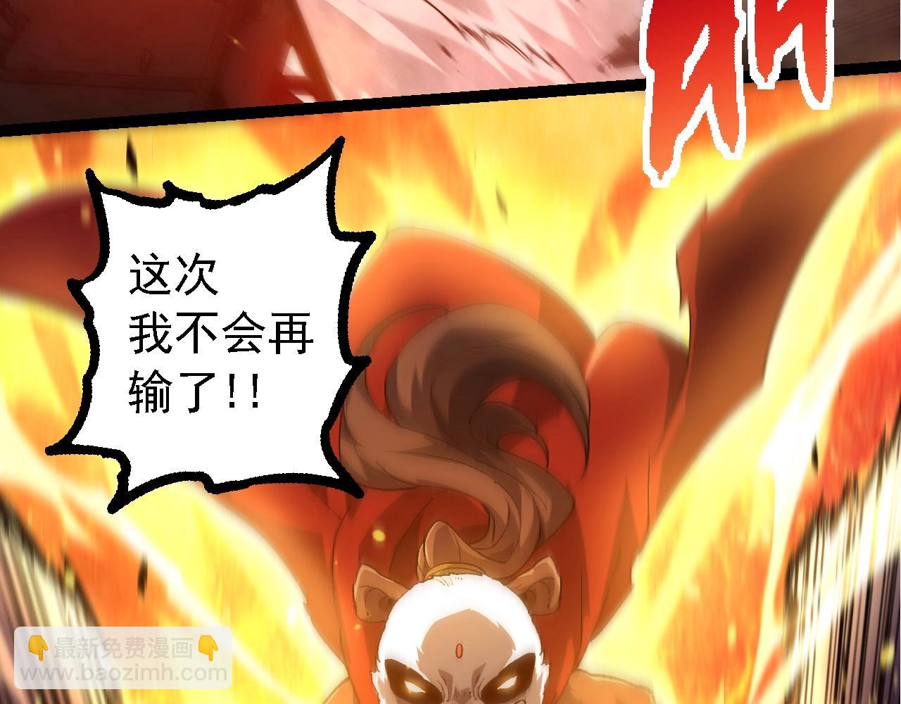 第217话 神树的宣战22