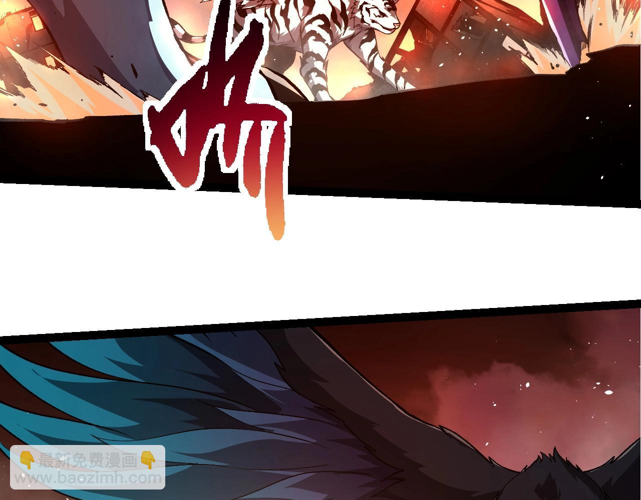 第217话 神树的宣战25