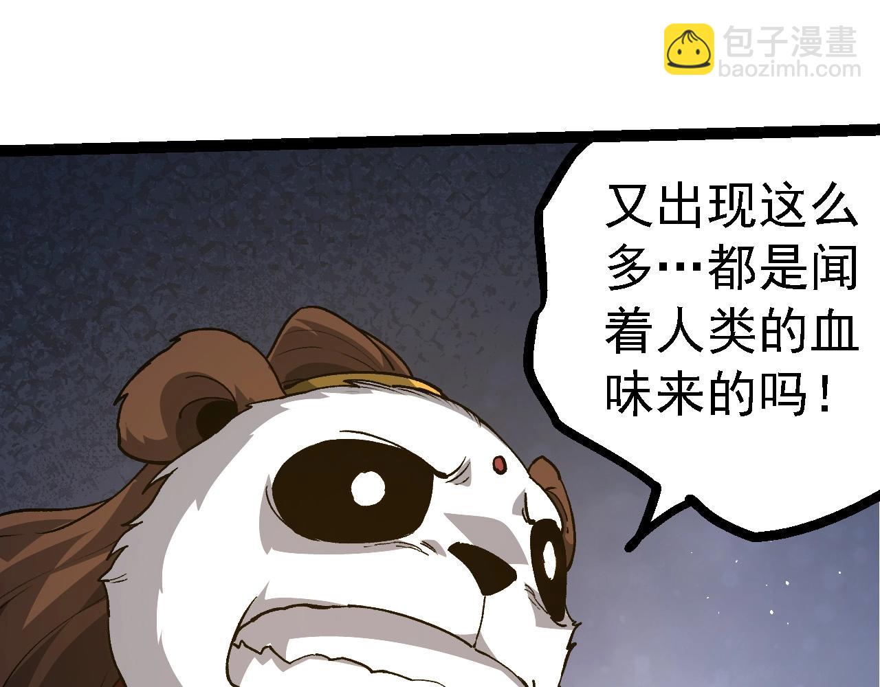 第217话 神树的宣战27