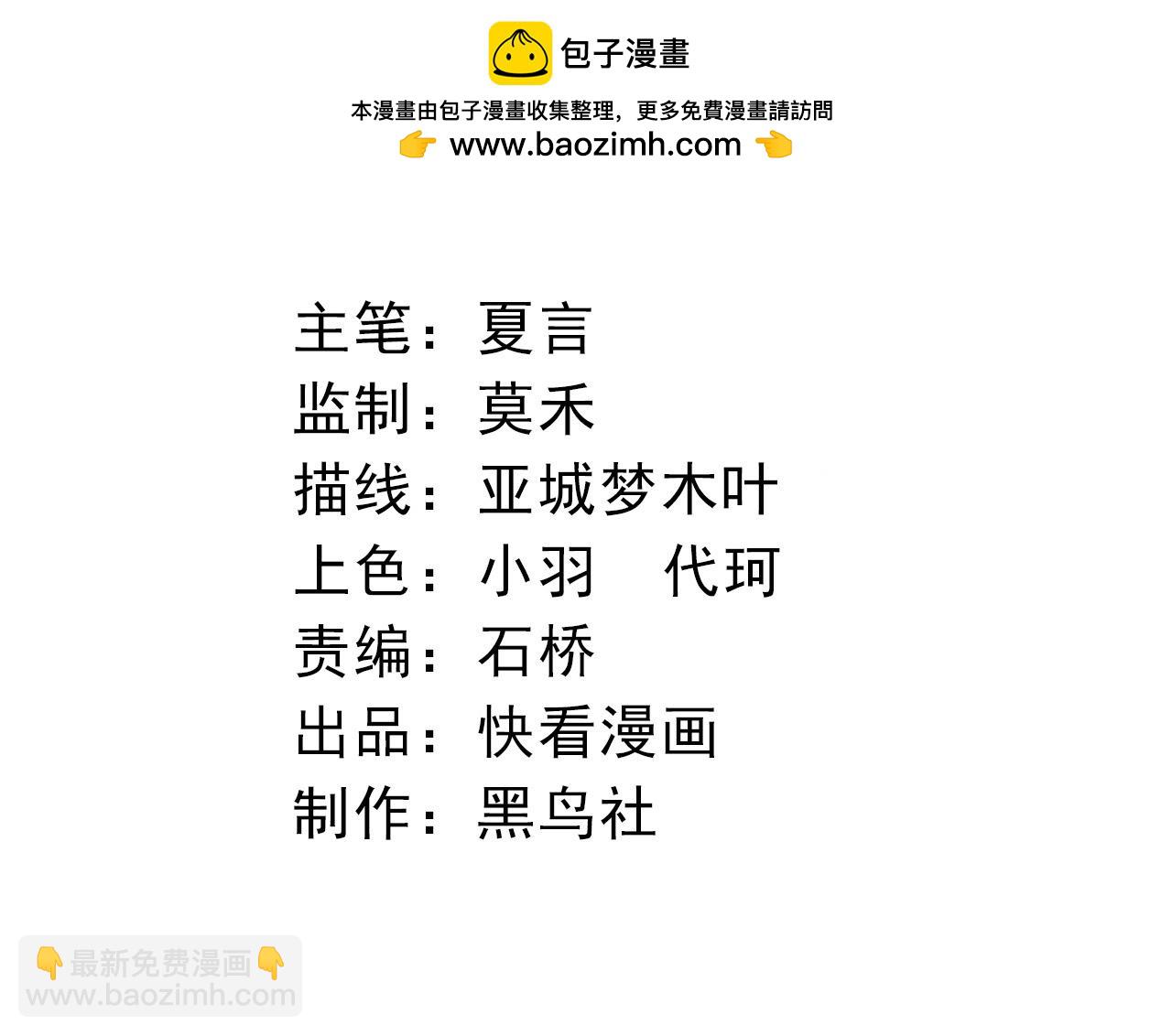 第217话 神树的宣战3