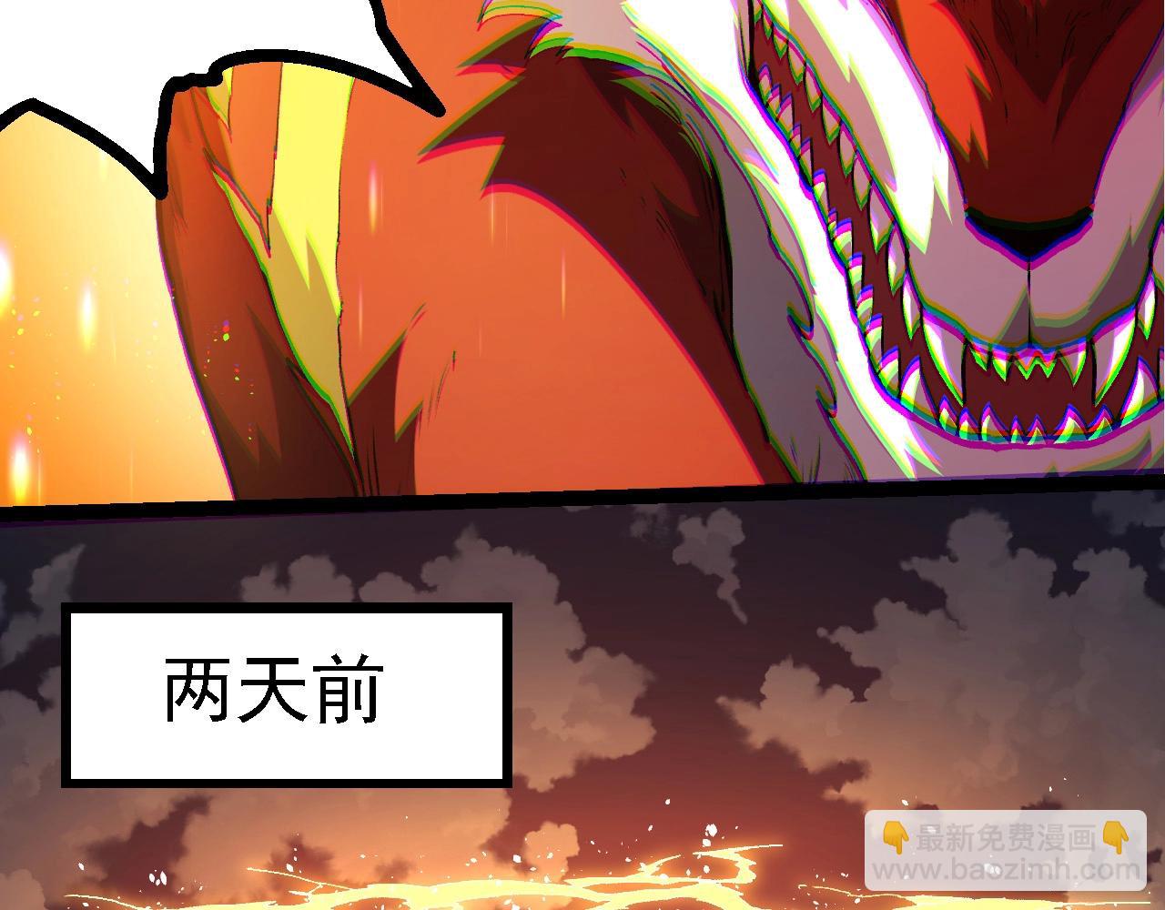 第217话 神树的宣战32