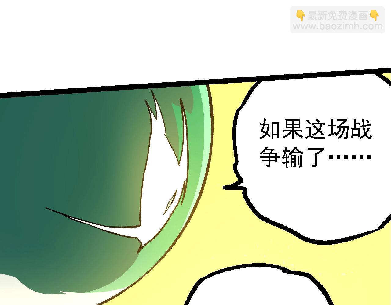 第217话 神树的宣战39