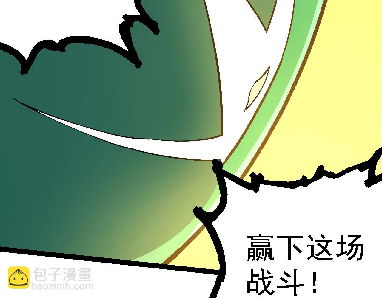 第217话 神树的宣战41