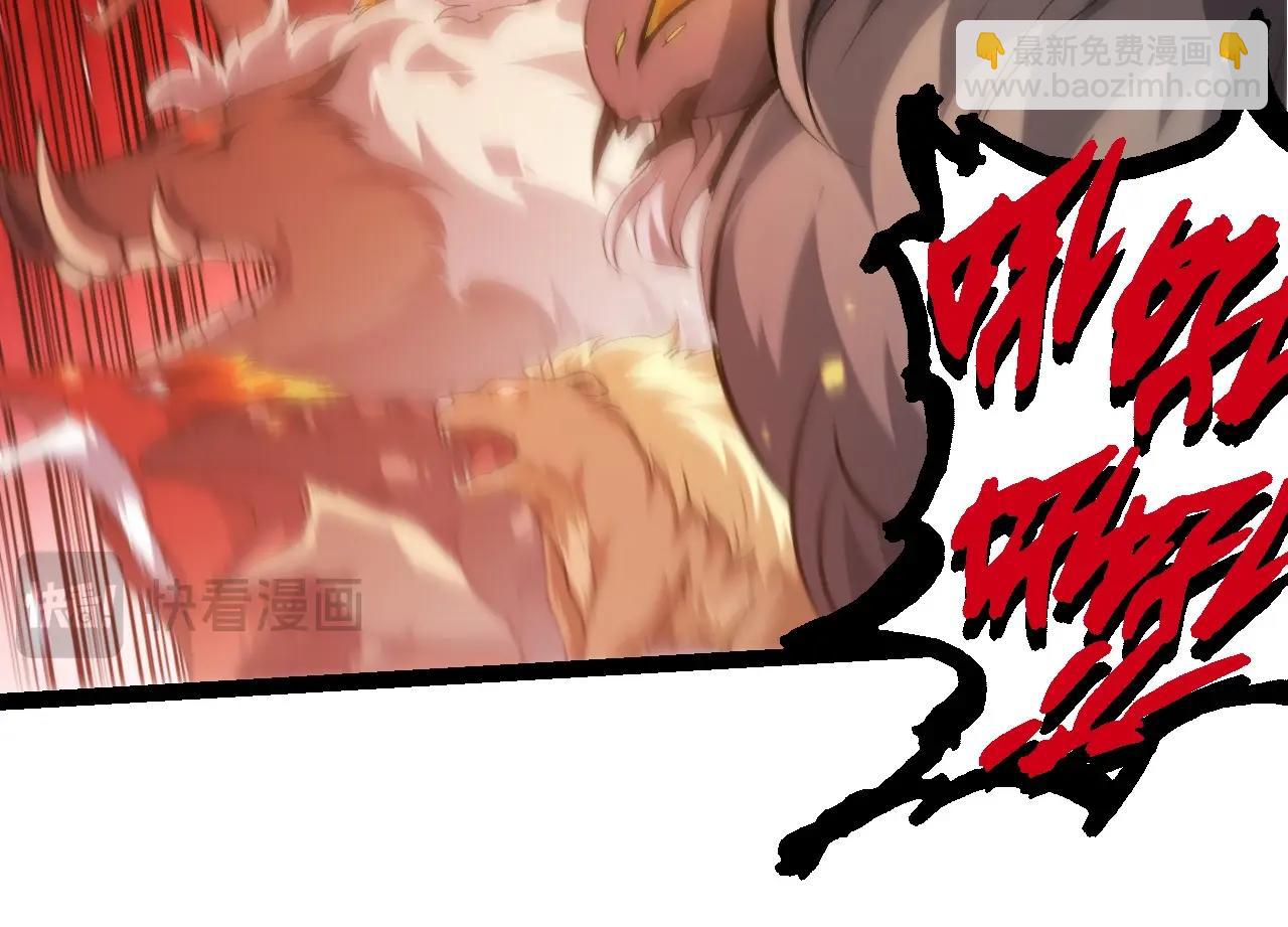 第217话 神树的宣战43